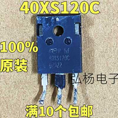 40XS120C40A1200V电焊机IGBT管