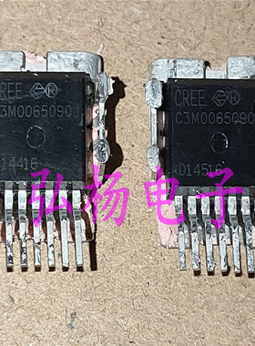 C3M0065090J C3M0065090 TO-263贴片 900V 35A MOS管 场效应