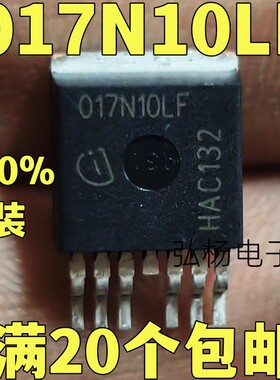 原装进口原字 017N10LF IPB017N10N5LF 017N10N5 TO-263-7贴片