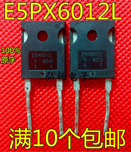 75F120WTRHRG75120快恢复二极管