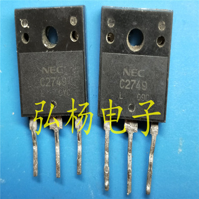 C2749 2SC2749 10A 500V 大功率三极管 20个起包邮