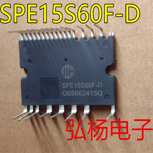 全新 SPE15S60F-D 场效应管IGBT 封装DIP 现货 可直拍