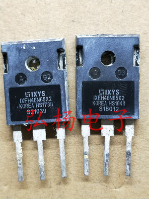 IXFH46N65X2场效应管大功率电源