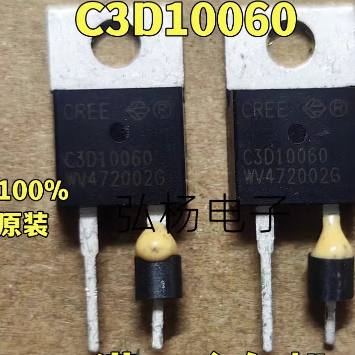 原装拆机碳化硅C3D10060