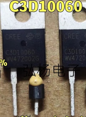 原装拆机  C3D10060  CSD10060 碳化硅肖特基二极管 测好发货
