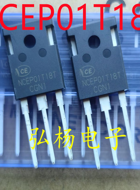 全新 NCEP01T18T 大电流场效应管 180A100V3.0MR 代替IRFP4110