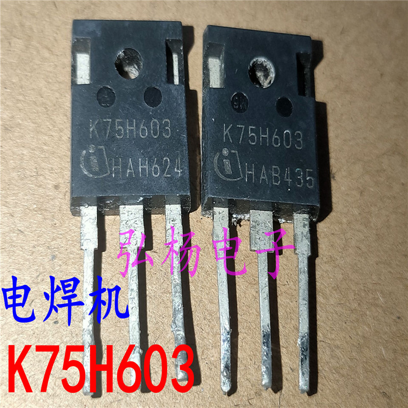 逆变器电焊机IGBTk75h60