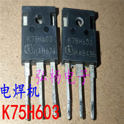 逆变器电焊机IGBTk75h60