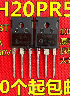 H20PR5 40A1350V 代替 H20R1203 H25R1203 镜面西门子 实物拍摄