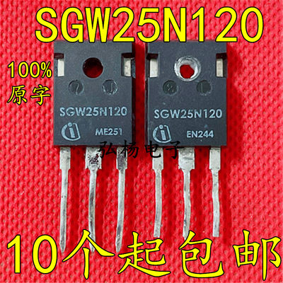 IGBT功率管SGW25N120实物拍摄