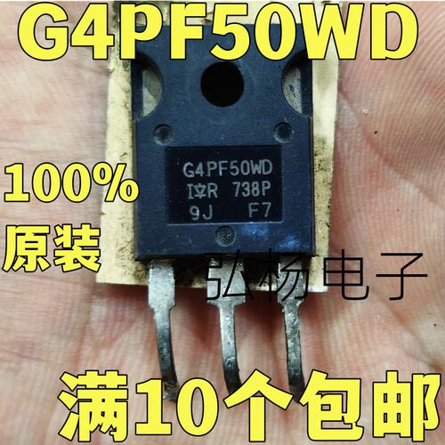 原装进口拆机G4PF50WD
