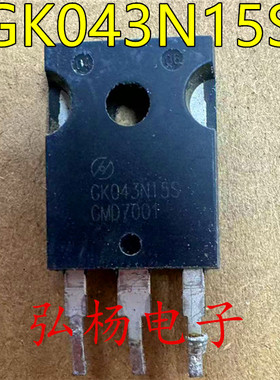 原装拆机 GK043N15S 150V 206A MOS场效应管 TO-247 质量保证