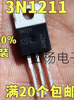 全新进口 3N1211 IPP70N12S3-11 TO-220 MOS场效应管 实物拍摄
