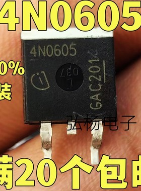 原装进口 IPB80N06S4-05 4N0605 MOS管 N沟道 60V 80A TO-263管