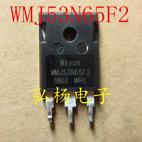 WMJ53N65F2质量保证场效应管