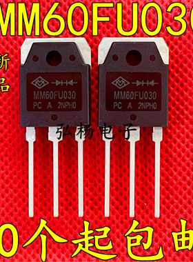 MM80FU040 60FU030 快恢复整流二极管 F80UP40/60DN 电焊机60UP30