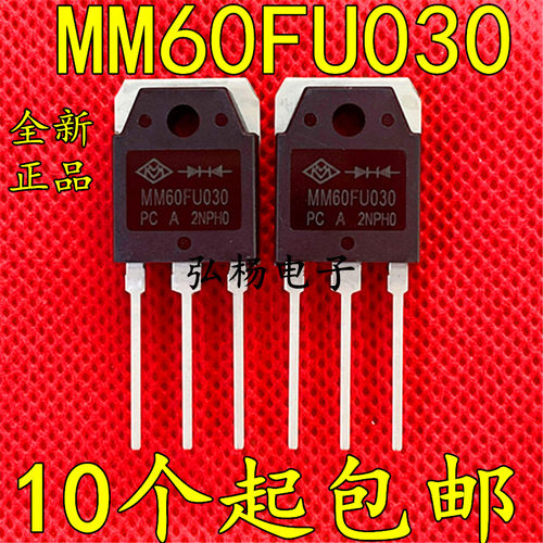 恢复整流二极管电焊机60up30