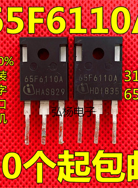 65F6110 65F6110A 650V 31.2A MOS场效应管代替35N60C3 测好发货