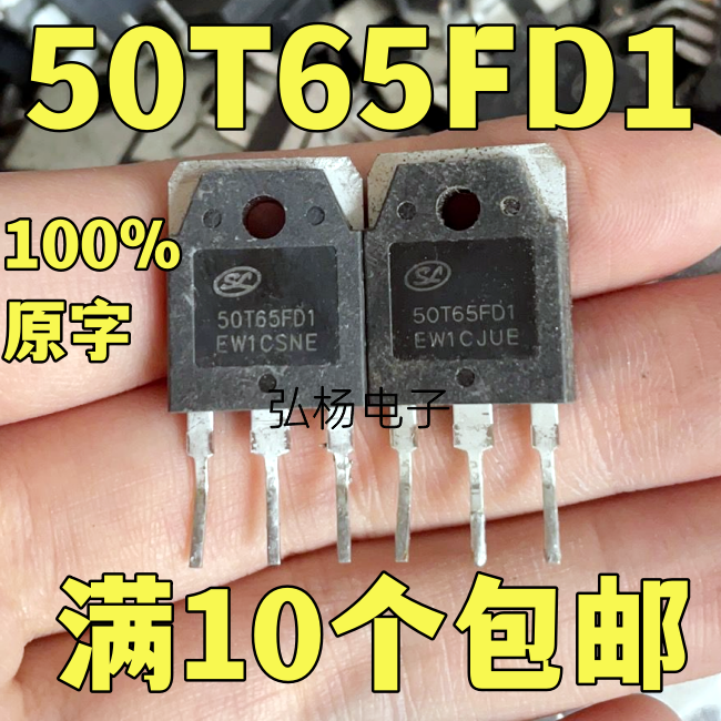 电焊机IGBT管 50T65FD1 50A 650V原装拆机原字 TO-3P-封面