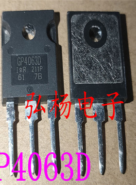 IRGP4063D GP4063D 进口拆机IGBT管 48A 600V 750W TO-247