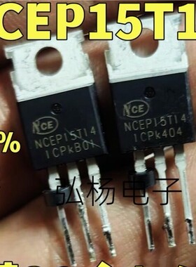 原装进口拆机 NCEP15T14 场效应控制器管 TO-220 直插 150V140A
