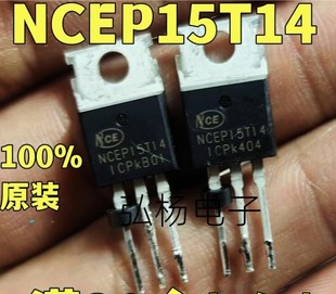 原装进口拆机 NCEP15T14 场效应控制器管 TO-220 直插 150V140A