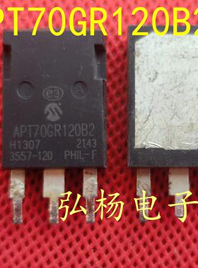 APT70GR120B2 超快开关速度IGBT 160A 1200V 高功率IGBT管
