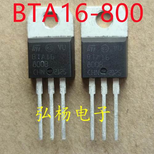 BTA16-800BW双向可控硅