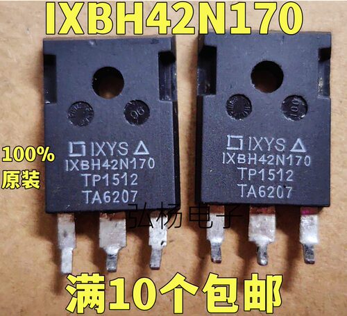 原装进口拆机IXBH42N170TO-247