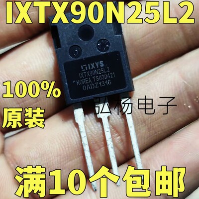 IXTX90N25L2场效应管实物拍摄