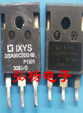 DSA90C200 90A 200V 肖特基整流管 质量保证 实物拍摄