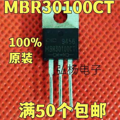 MBR30100CT场效应管实物拍摄