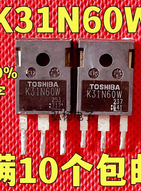 K31N60W5 K31N60W 原装进口拆机 开关电源场效应MOS管 600V 31A
