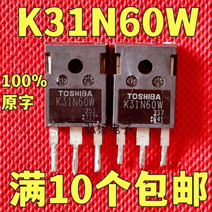 K31N60W5 K31N60W 原装进口拆机 开关电源场效应MOS管 600V 31A