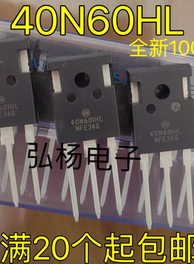 40N60IHL全新 40A600V IGBT管代替40N60NPFD 40N60FD1 实物拍摄