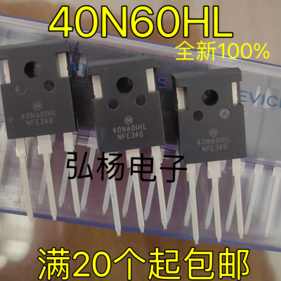 40N60IHL逆变器IGBT管
