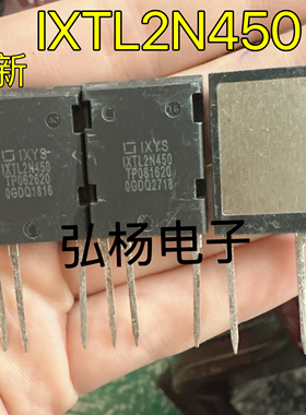 原装进口全新 IXTL2N450 2A 4500V超高耐压MOS管 质量保证 包正品