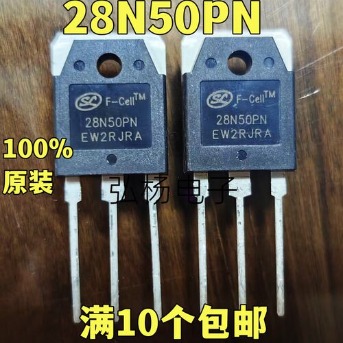 28N50P场效应管实物拍摄