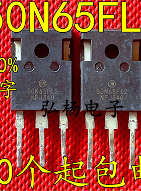 原装拆机 50N65FL2  50N60FL逆变电焊器常用场效应IGBT管
