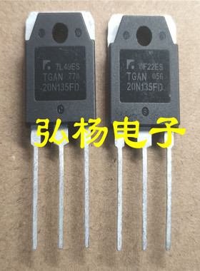 全新进口 TGAN20N135FD 20N135 IGBT管 20A 1350V