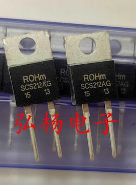 SCS212AG全新现货SCS220AG TO-220直插碳化硅二极管