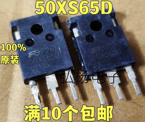原装进口拆机50XS65D