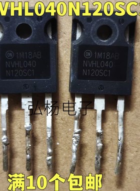NVHL040N120SC1 040N120SC1 Sic碳化硅场效应管 实物拍摄