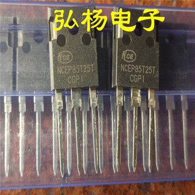 全新正品 NCEP85T25T 250A 85V代替NCE85T21TC IRFP4368 IRFP2907