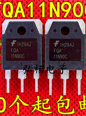 原装进口拆机 FQA11N90C FQA11N90 11N90 TO-3P 场效应管 测试好