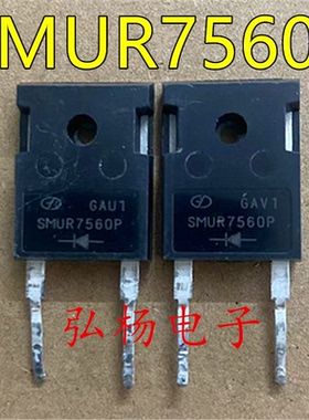 拆机SMUR7560P 600V75A 超快恢复二极管整流管 实物拍摄 质量保证
