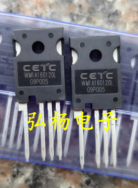 WM1A160120L 碳化硅SiC功率MOSFET管1200V 21A 封装TO-247-