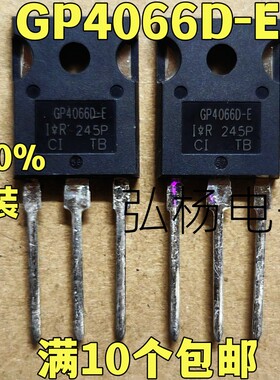 全新进口 GP4066D-E 逆变器IGBT管 90A/600V 代替K75T60A