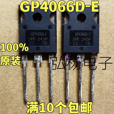 GP4066D-E场效应管实物拍摄