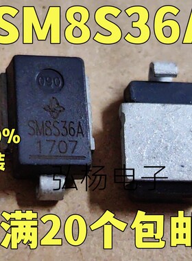 贴片大功率SM8S33A 30A SM8S36A汽车TVS瞬态抑制二极管 原装 直拍